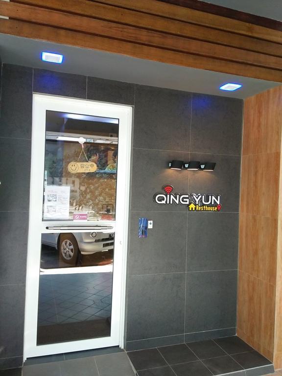 Kampong Serusup 清韵旅馆酒店 外观 照片