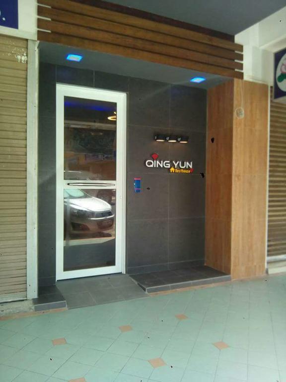 Kampong Serusup 清韵旅馆酒店 外观 照片