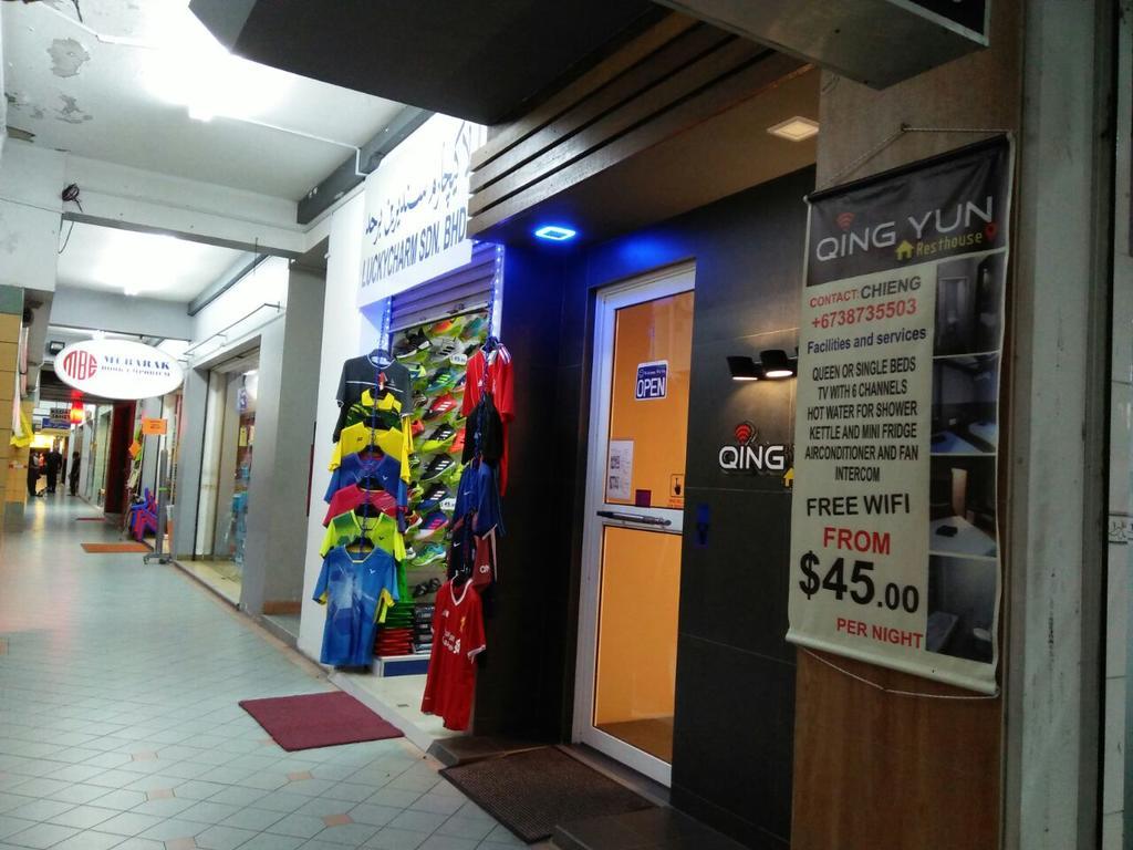 Kampong Serusup 清韵旅馆酒店 外观 照片